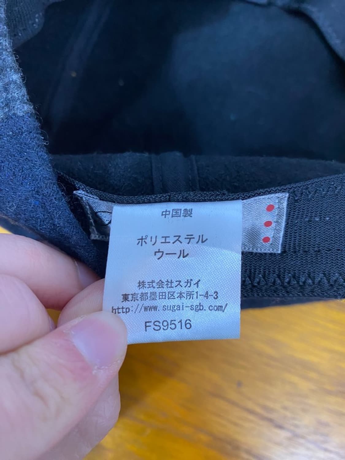 fire hand 헌팅캡 상품이미지4