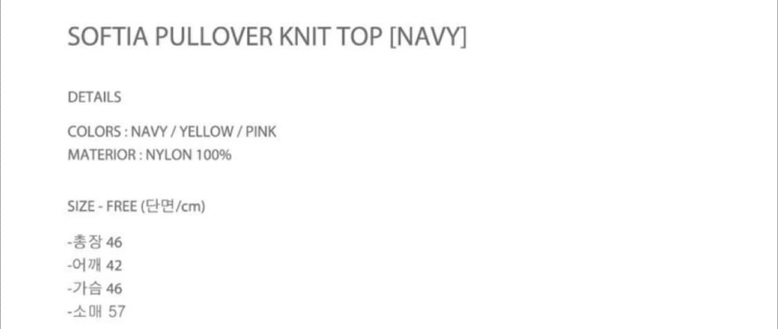 센토르 풀오버 니트 탑 상품이미지5