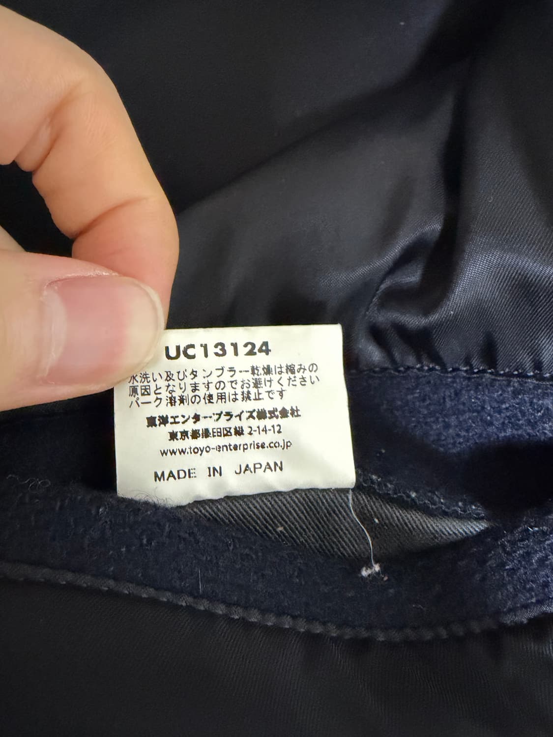 유나이티드 애로우 피코트 상품이미지4