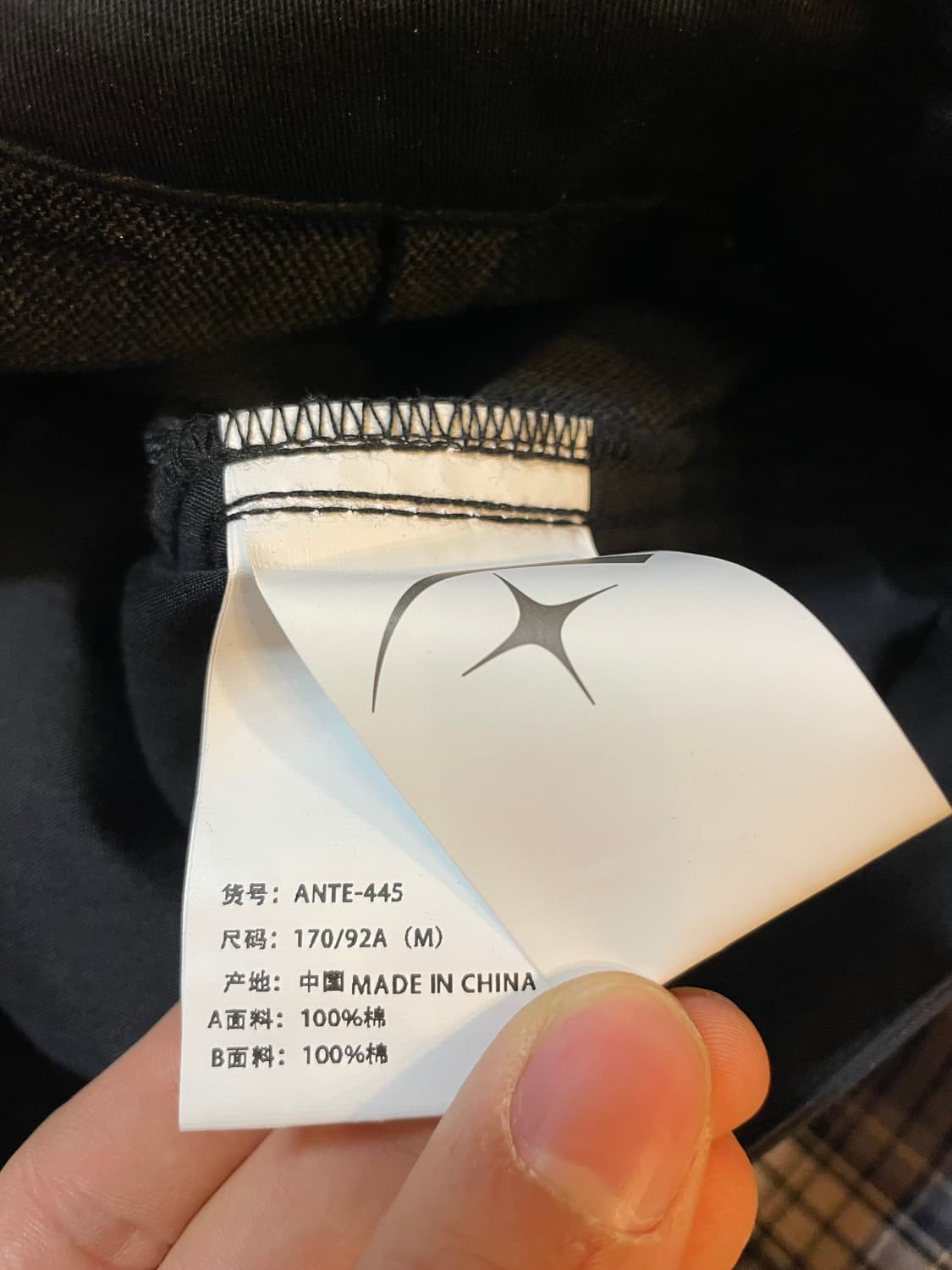 ANTERIORLOVED 레이어드 코튼 팬츠  상품이미지5