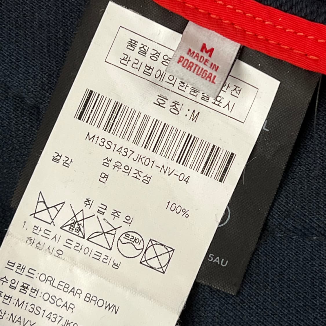 올레바브라운 코튼 블레이저 s09832 상품이미지7