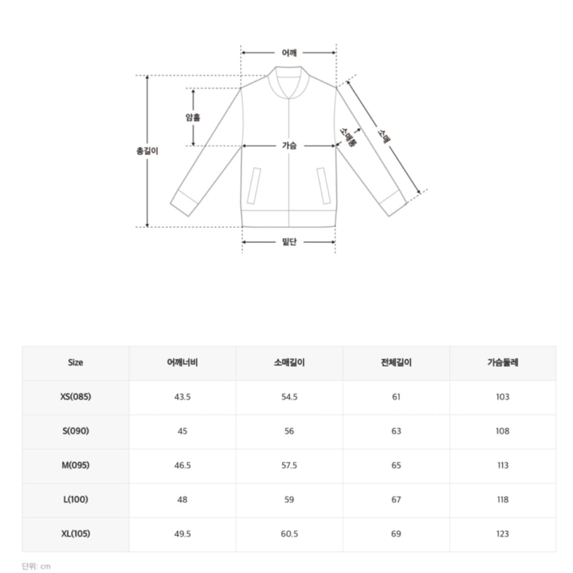 스파오 라이트자켓 파우더 핑크 상품이미지7