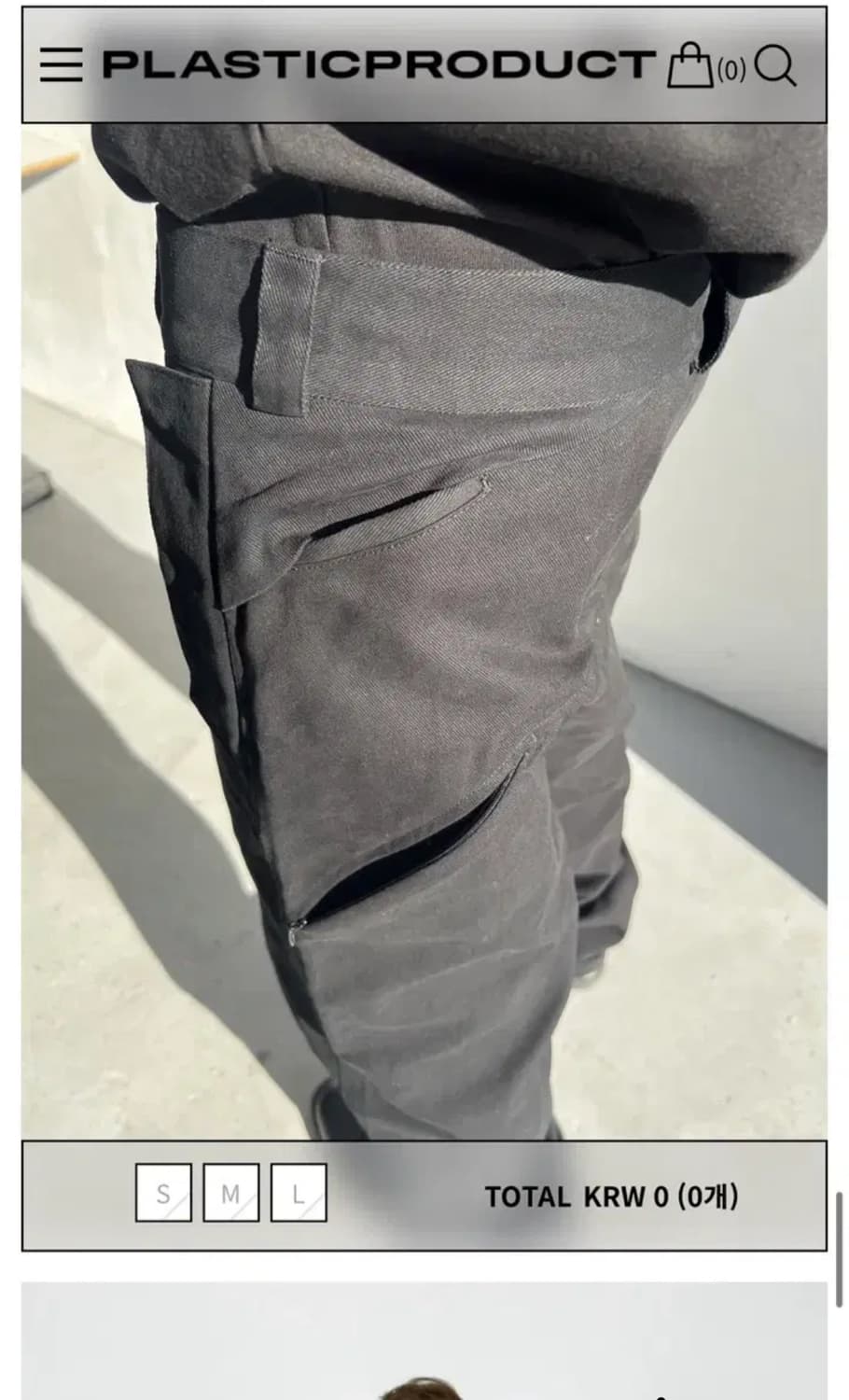플라스틱 프로덕트 MPa PLANT PANTS (BLACK) 상품이미지1