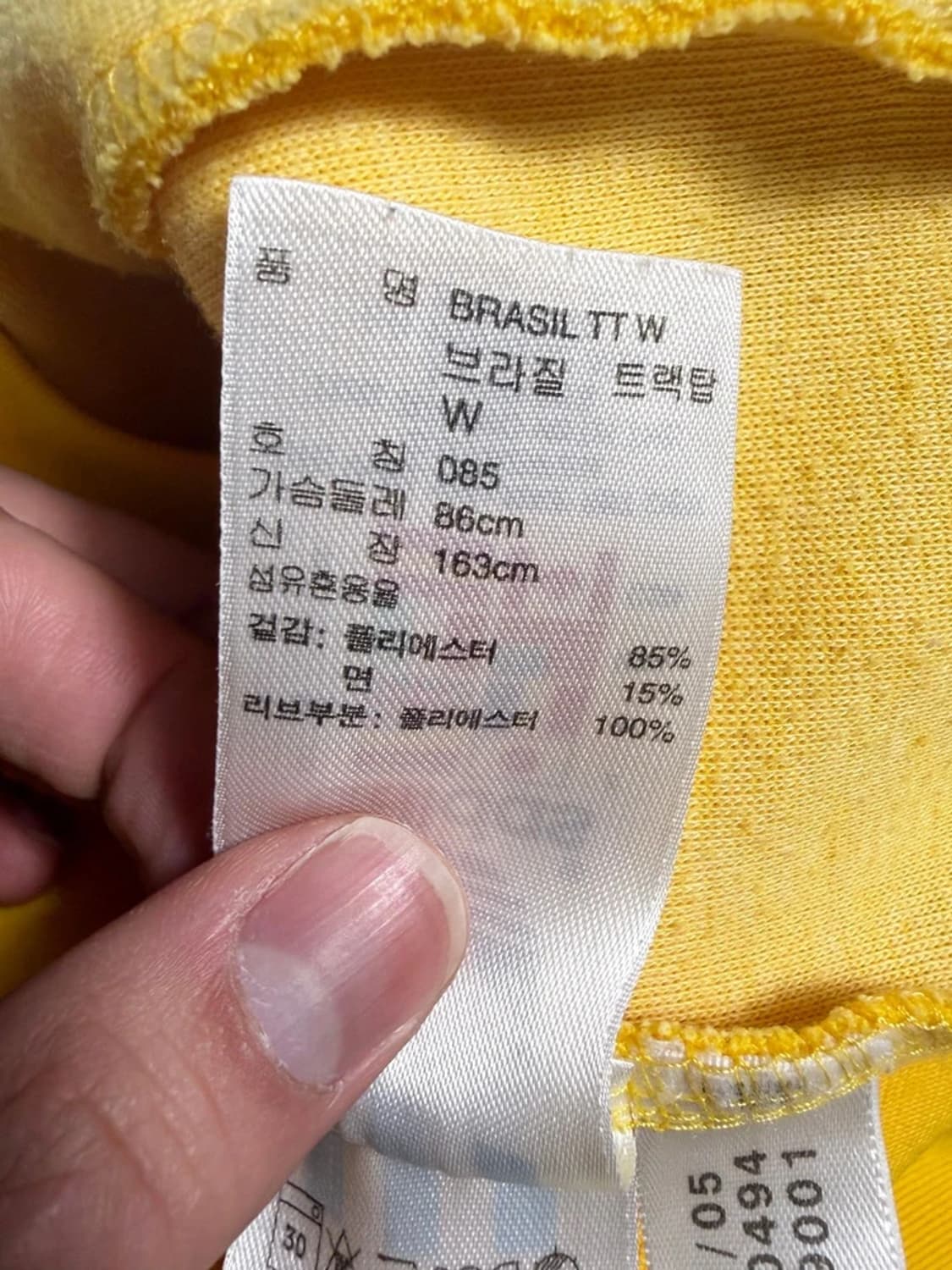아디다스 브라질 축구 국대 트랙탑 져지 자켓 R1832 상품이미지9