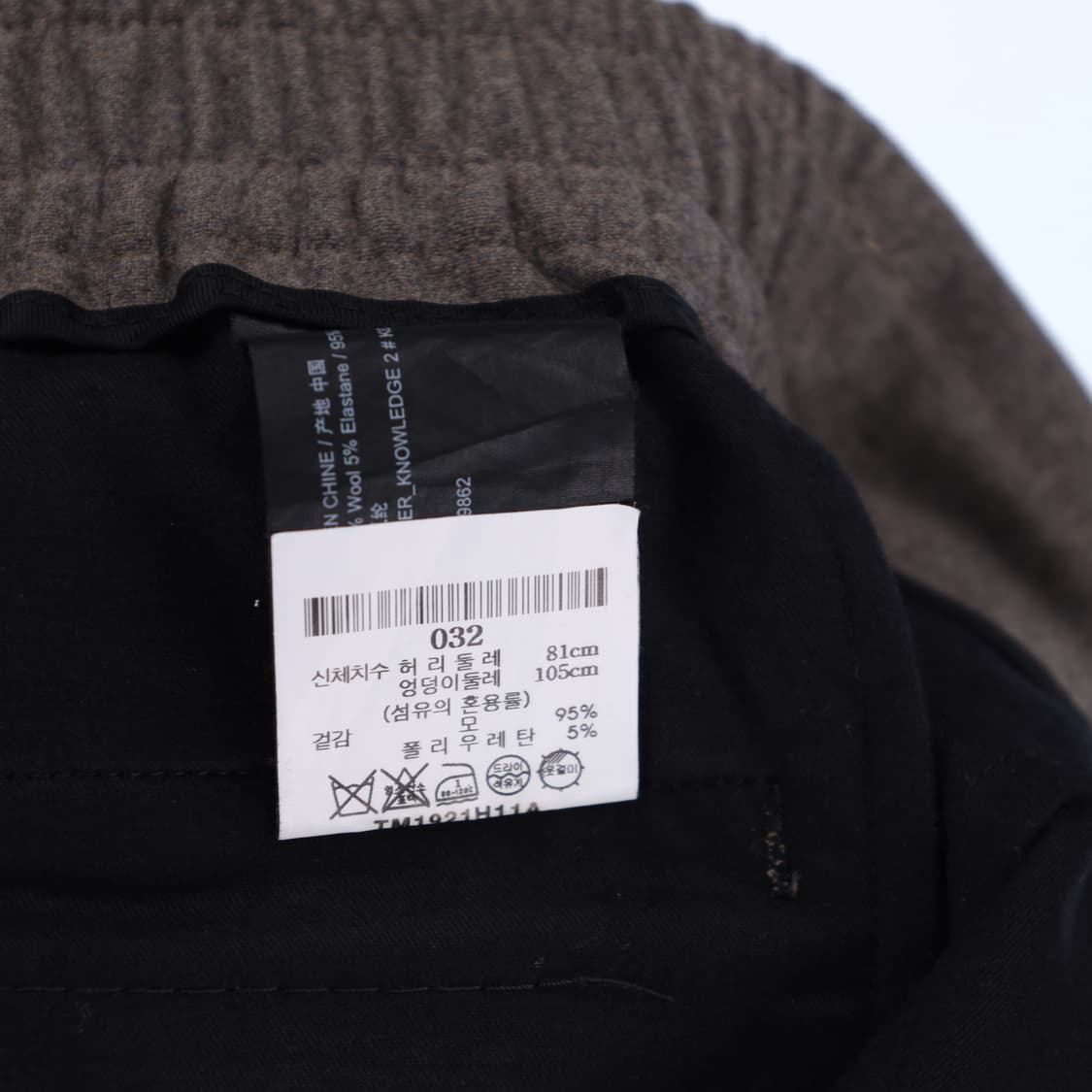 상40,하32 띠어리 21ss 모 수트 셋업  N7213 상품이미지9
