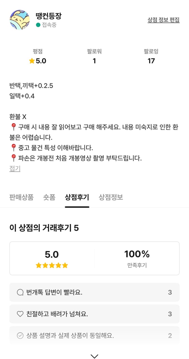 [디카] 캐논 파워샷 G9 (작례O / Canon PowerShot G9 상품이미지10