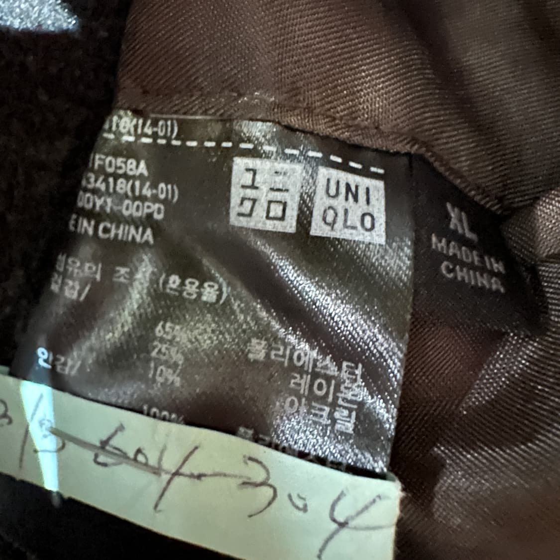 유니클로 오버핏 브라운 롱코트 XL 상품이미지3