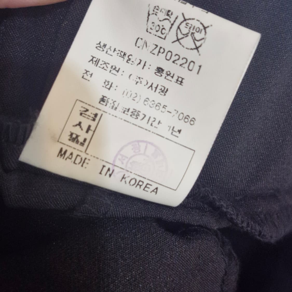 스판 밴딩 슬랙스 27인치~ 상품이미지4