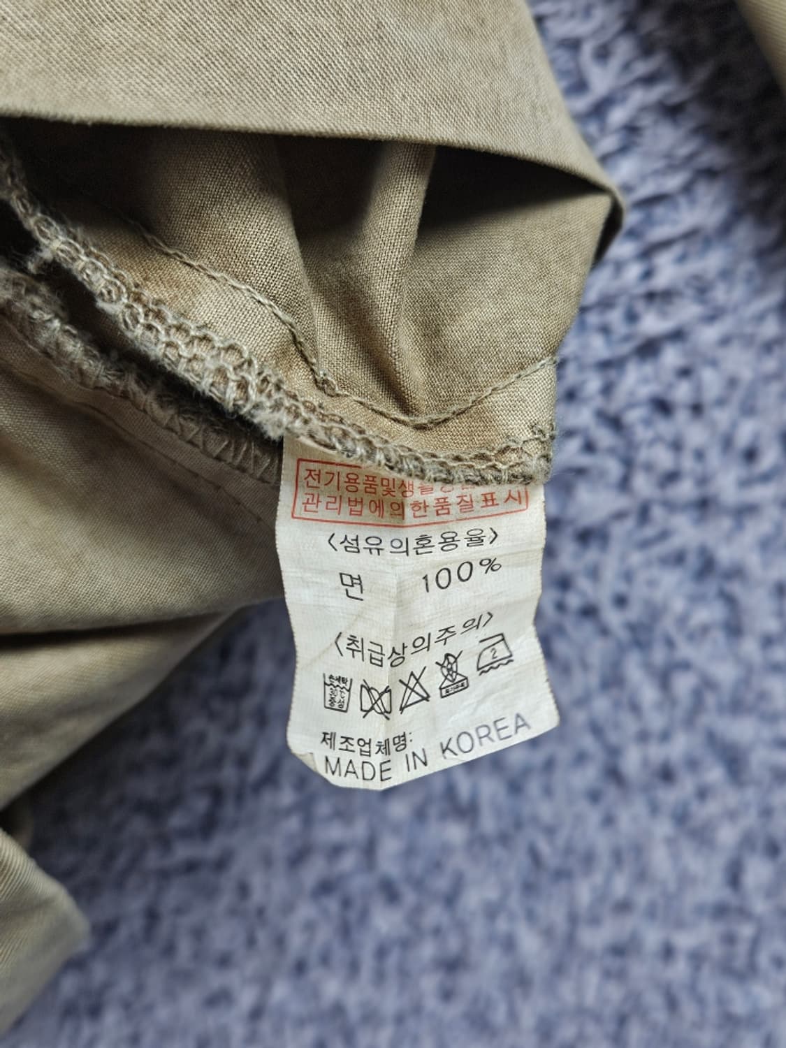 O.POISM 컴뱃 헨리넥 아노락 셔츠 (XL추정) / 11282 상품이미지9