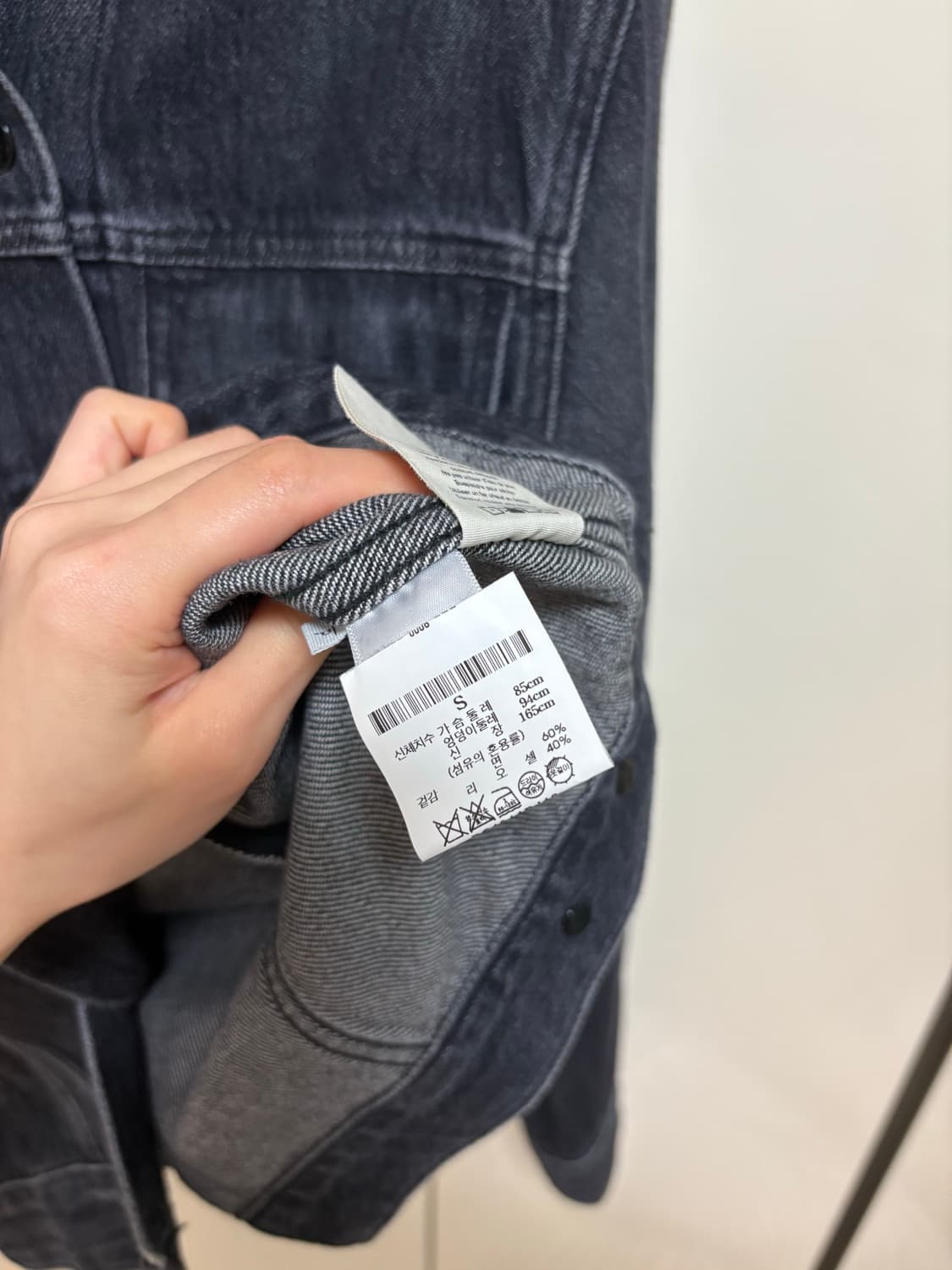 Ragnbone 비이커 랙앤본 흑청 오버사이즈 트러커 데님 자켓 상품이미지6