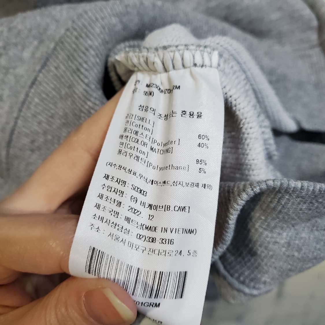 마크곤잘레스 바나나 로고 후드집업   상품이미지5