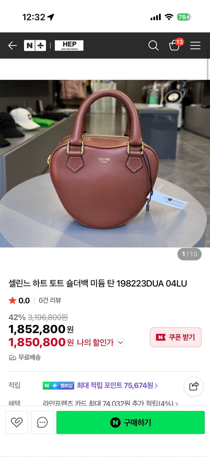 셀린느 하트 미니 크로스백 상품이미지2