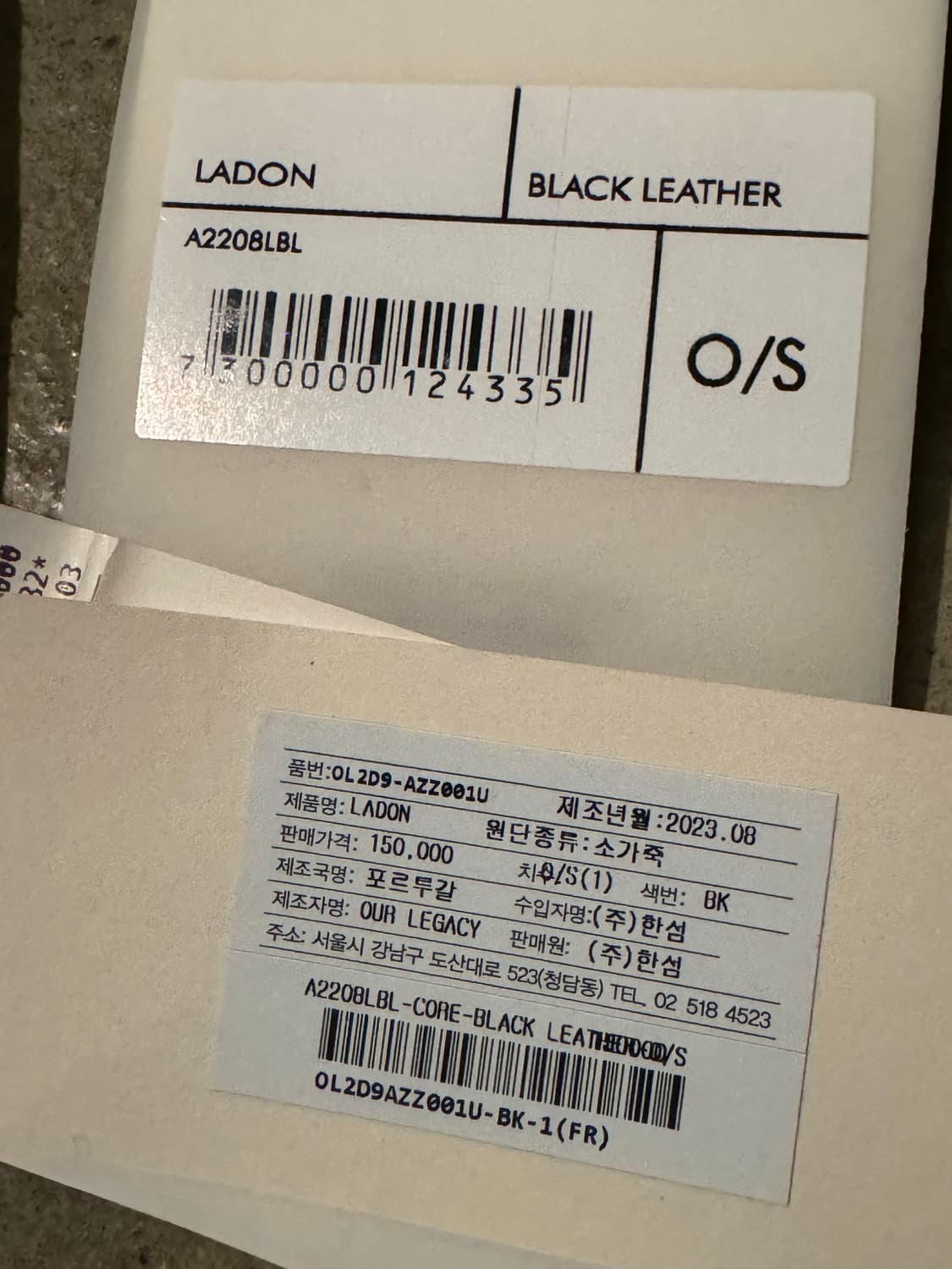 아워레가시 Our Legacy 라돈 키체인 상품이미지4