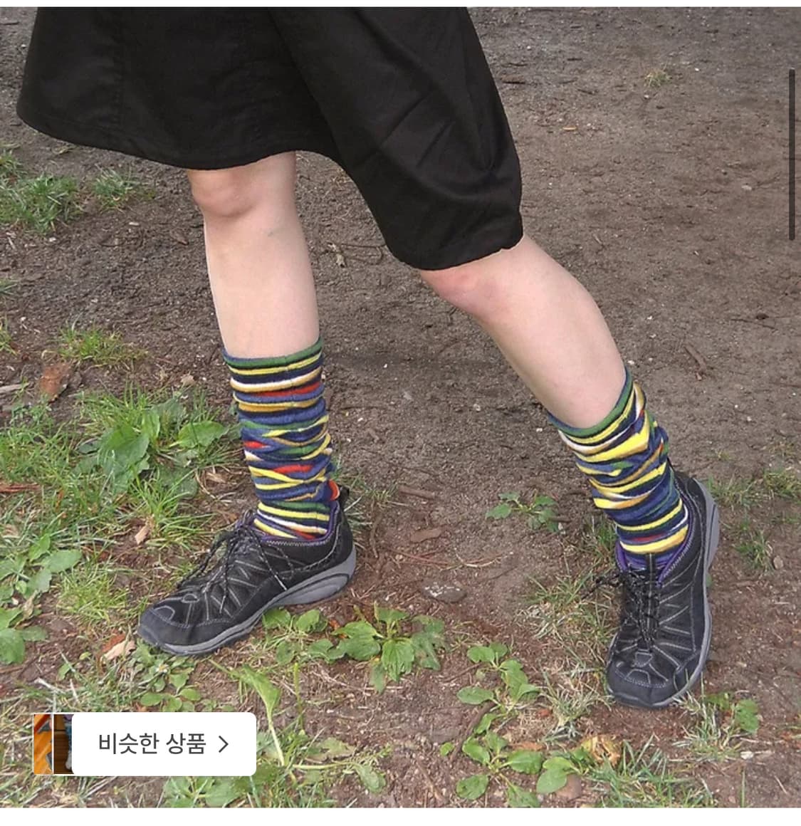 페스토 니삭스 다크레이크 상품이미지1