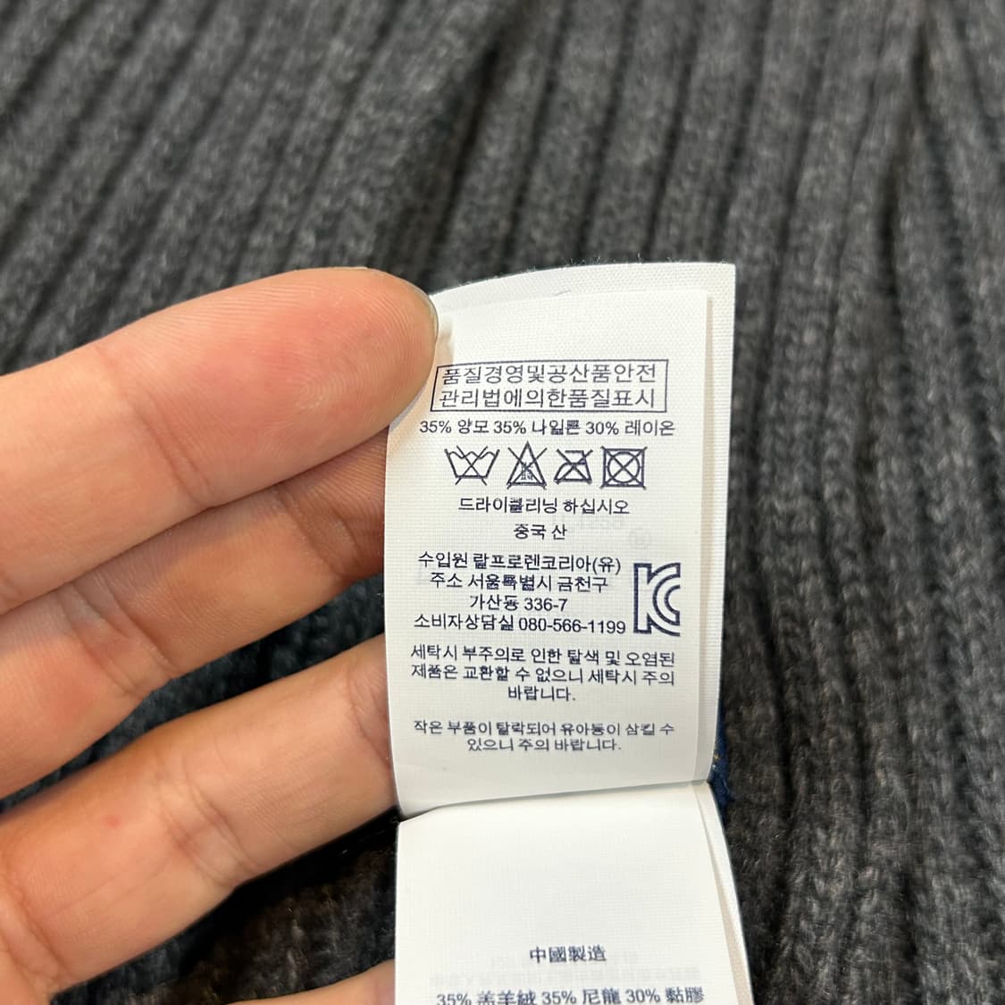 폴로 랄프로렌 니트 머플러 목도리 차콜 그레이 상품이미지6