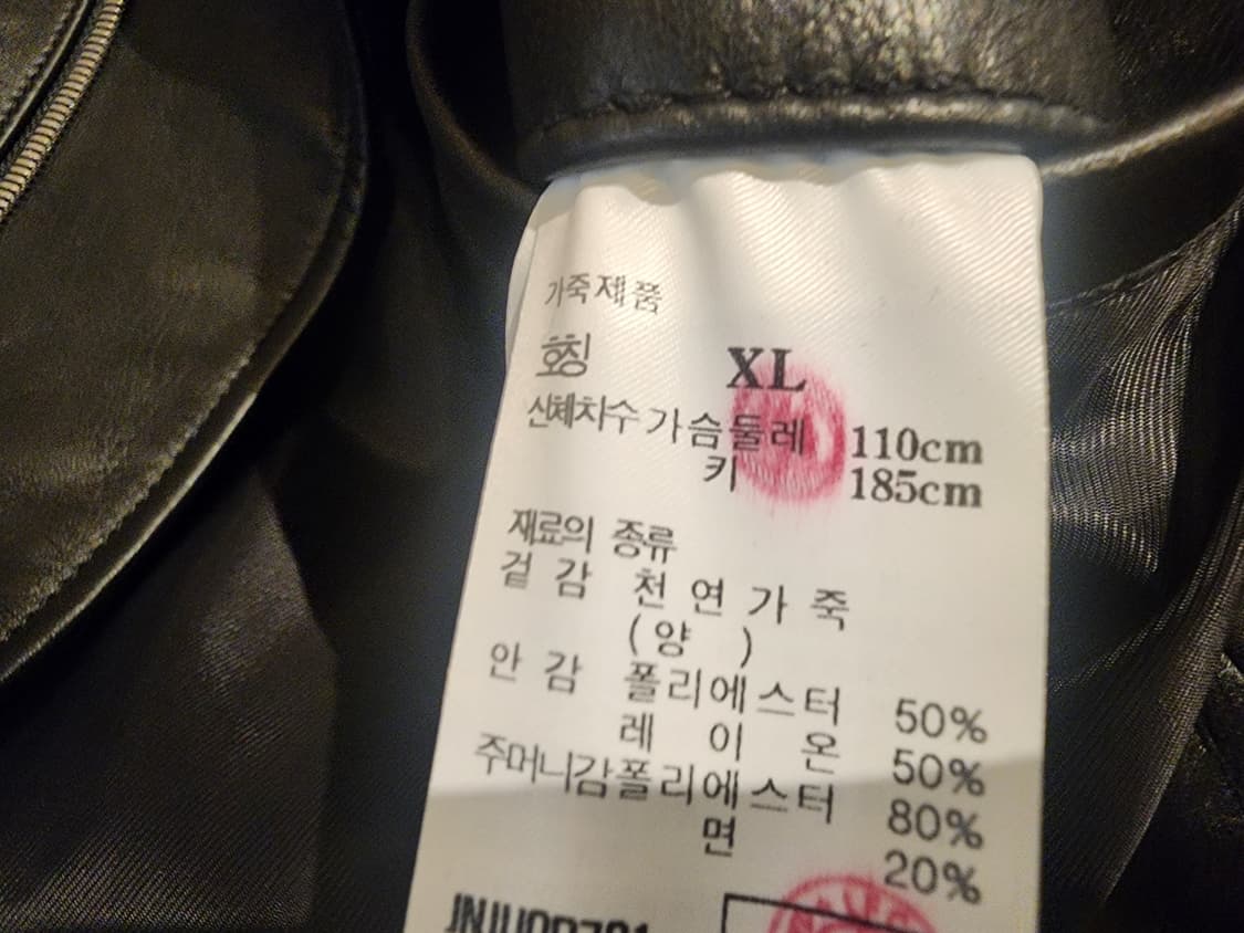 질스튜어트뉴욕옴므 바이커자켓(양가죽) 상품이미지8