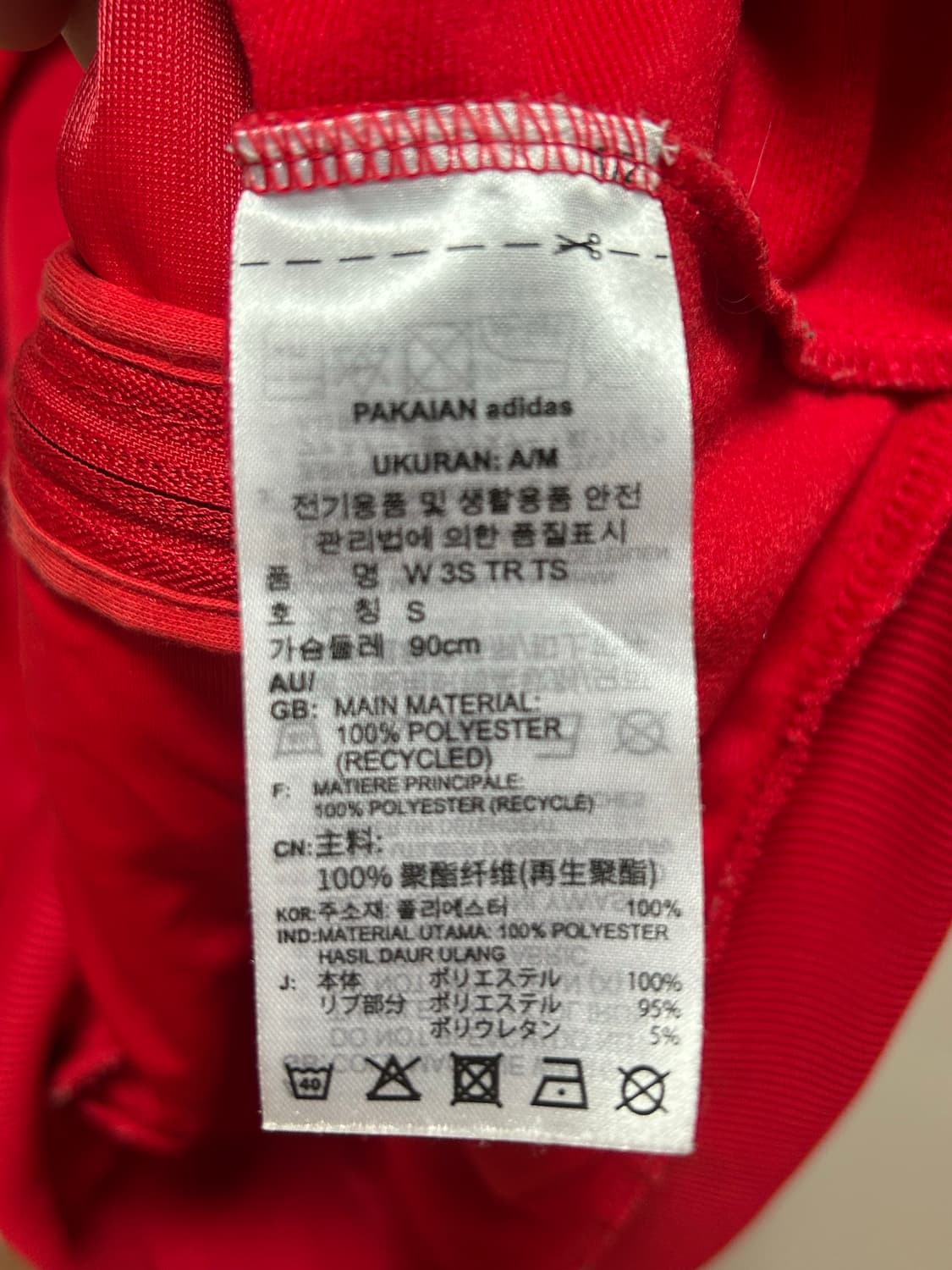 아디다스 빨간색 삼선 져지 S 상품이미지4