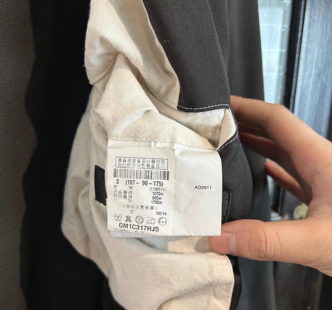 꼼데가르송 옴므 플러스 AD2011 코트 상품이미지7