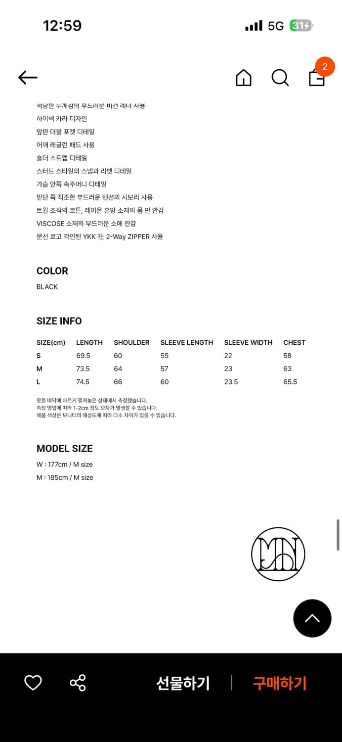 Moonsun 문선 레더자켓 L 상품이미지5