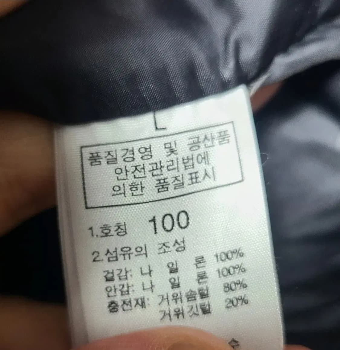 (20260606)노스페이스700 써밋 버건디 상품이미지7