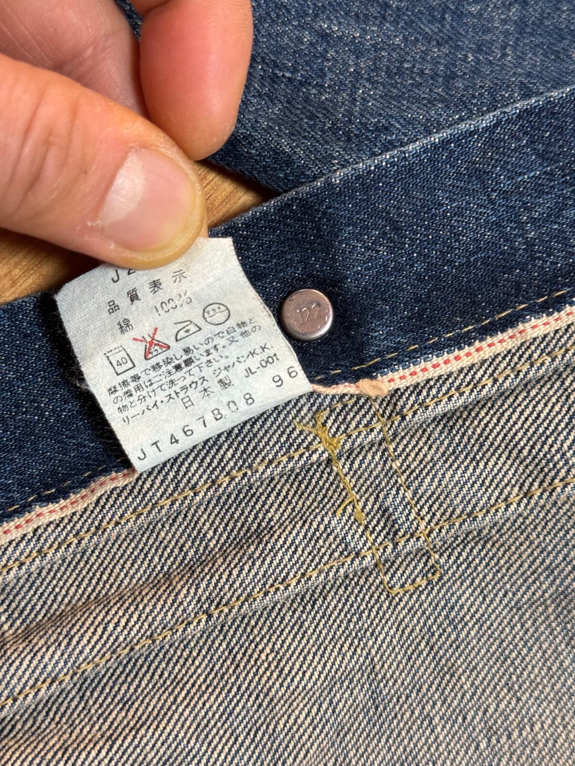 일본 리바이스 71506 1세대 38사이즈 상품이미지5