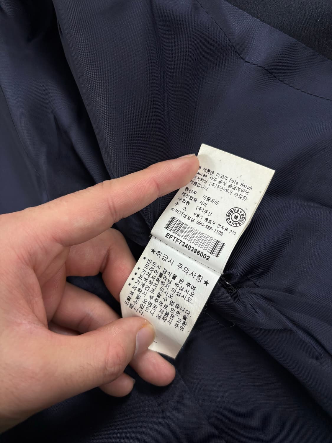 Polo Ralph Lauren Jacket    상품이미지6