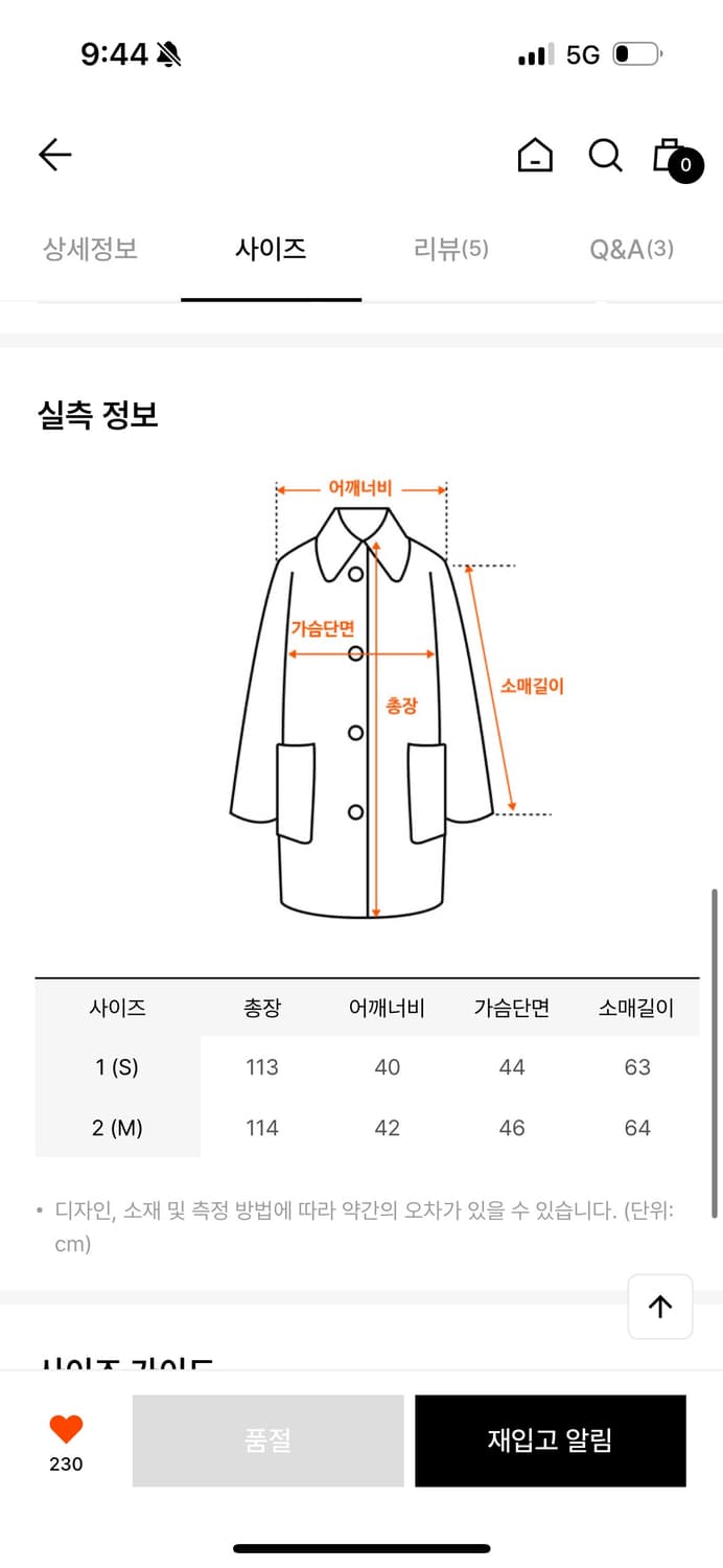 킨더살몬 테라코트 2사이즈 상품이미지4