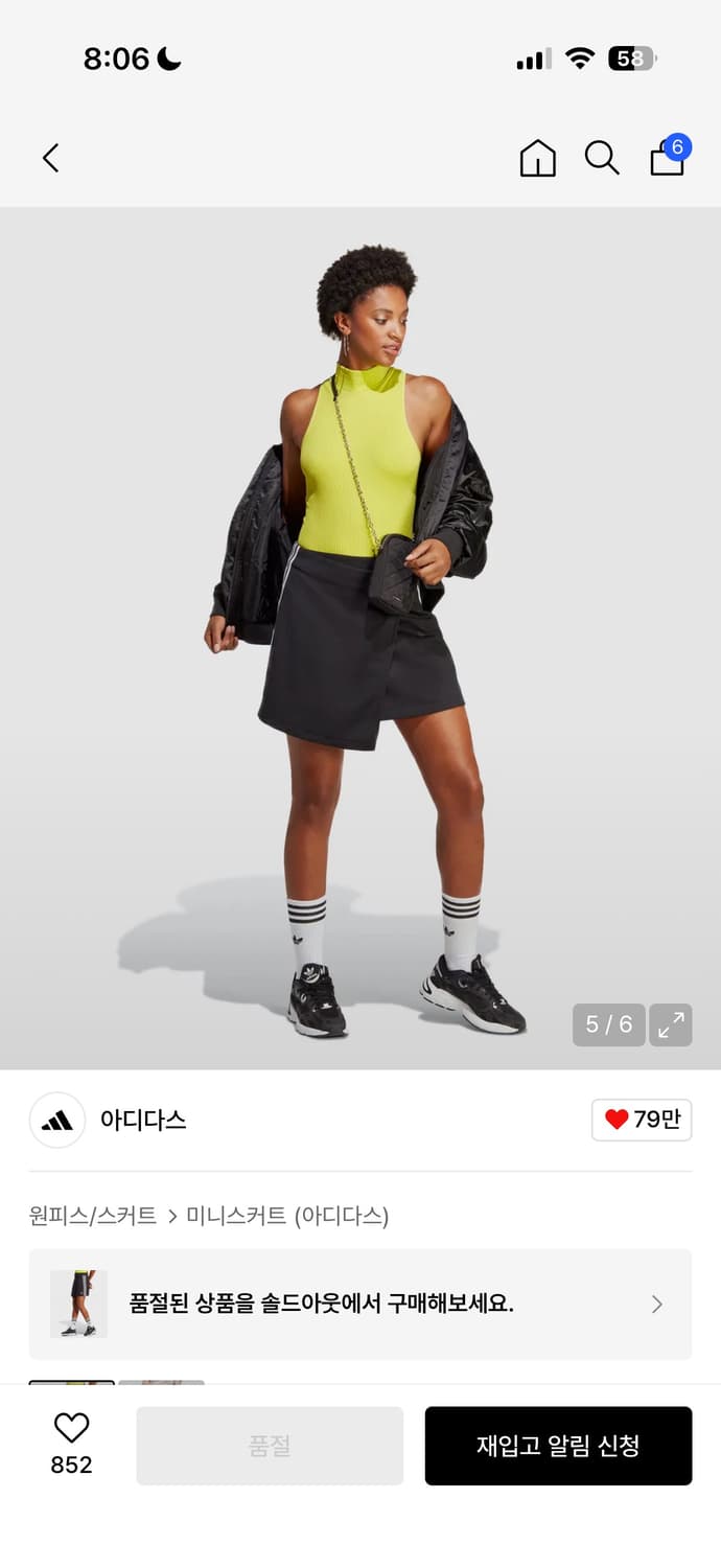 아디다스 블랙 삼선 3S 랩 미니 스커트 상품이미지7