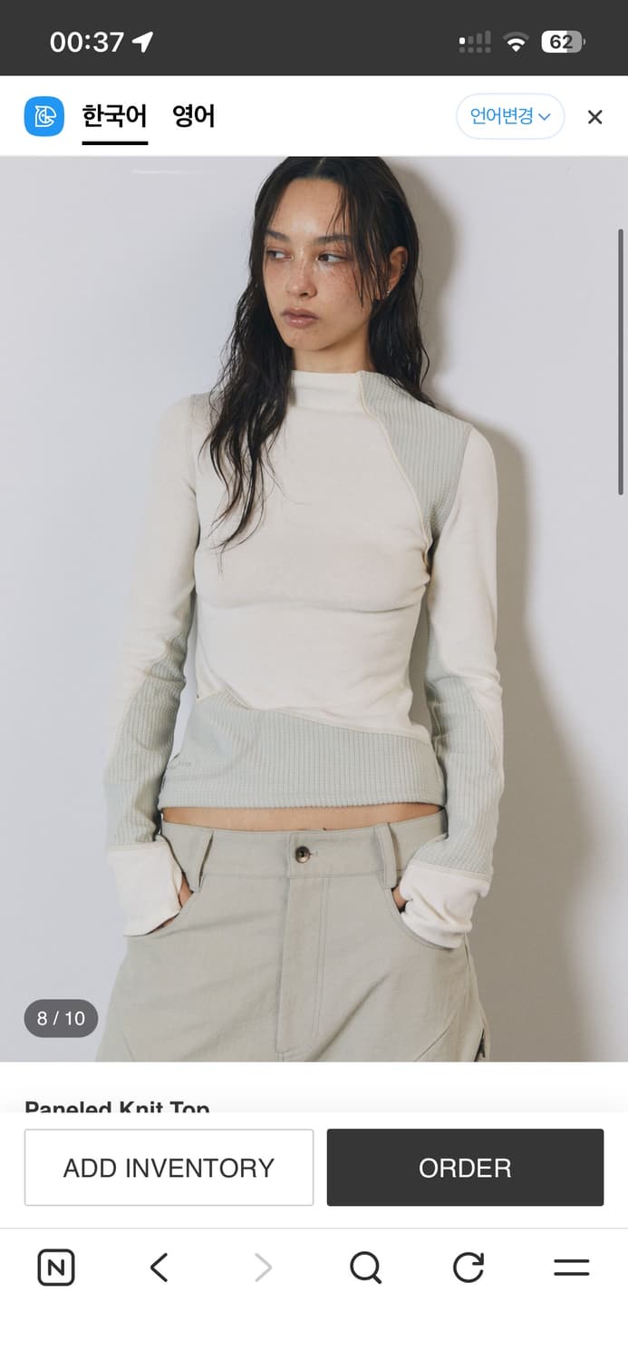 differentis 롱슬리브 상품이미지1