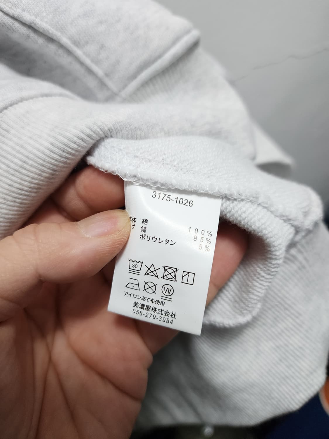 L.L.BEAN 새상품 스웻셔츠 일본판 후드티 상품이미지7