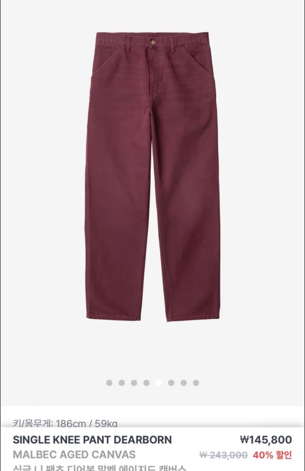 칼하트 윕 말백 싱글니 상품이미지1