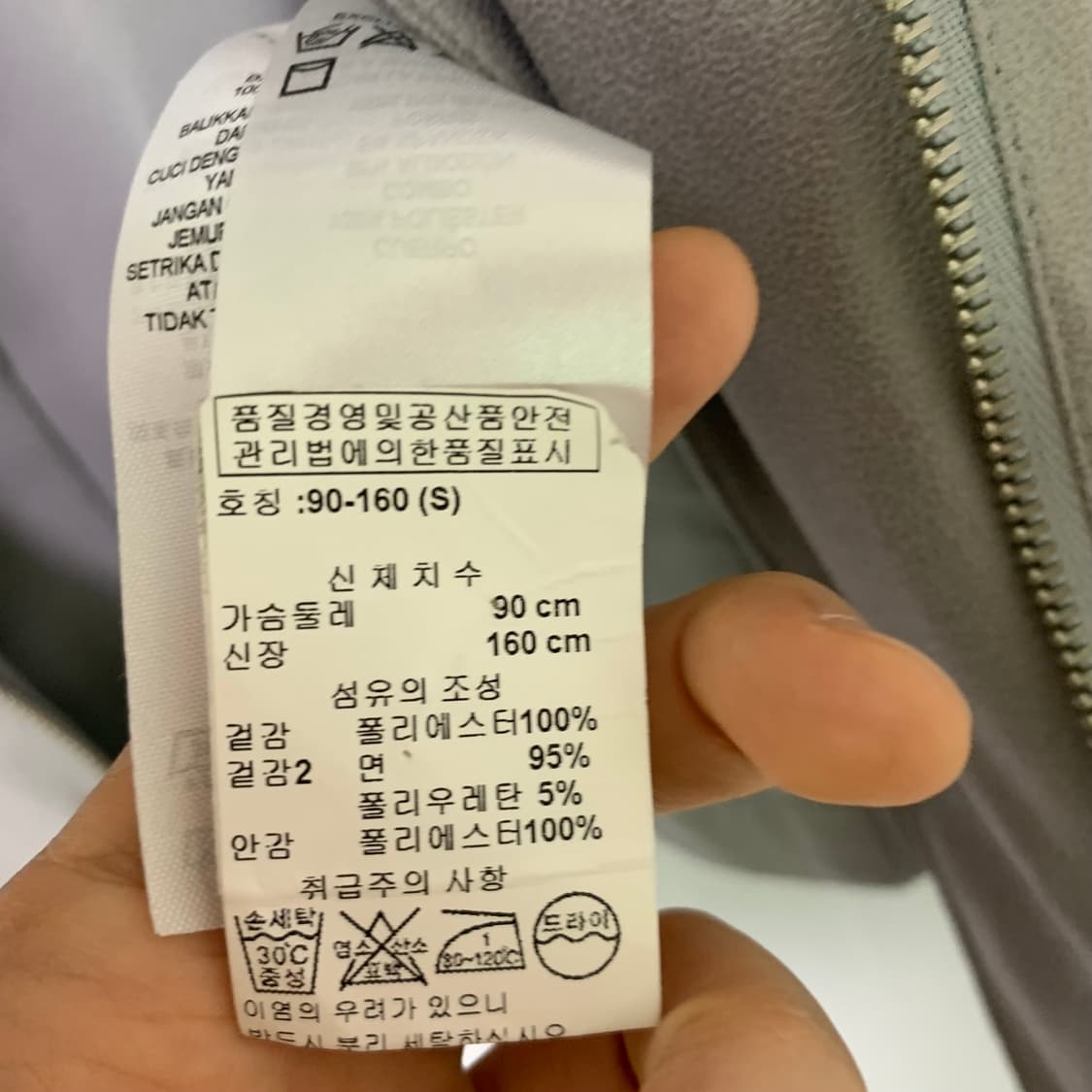 아르마니익스체인지 빈티지 노카라 사선지퍼 인조스웨이드 라이더자켓 S 상품이미지7