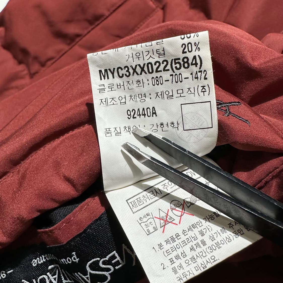 입생로랑 리버시블 구스다운 패딩 상품이미지10