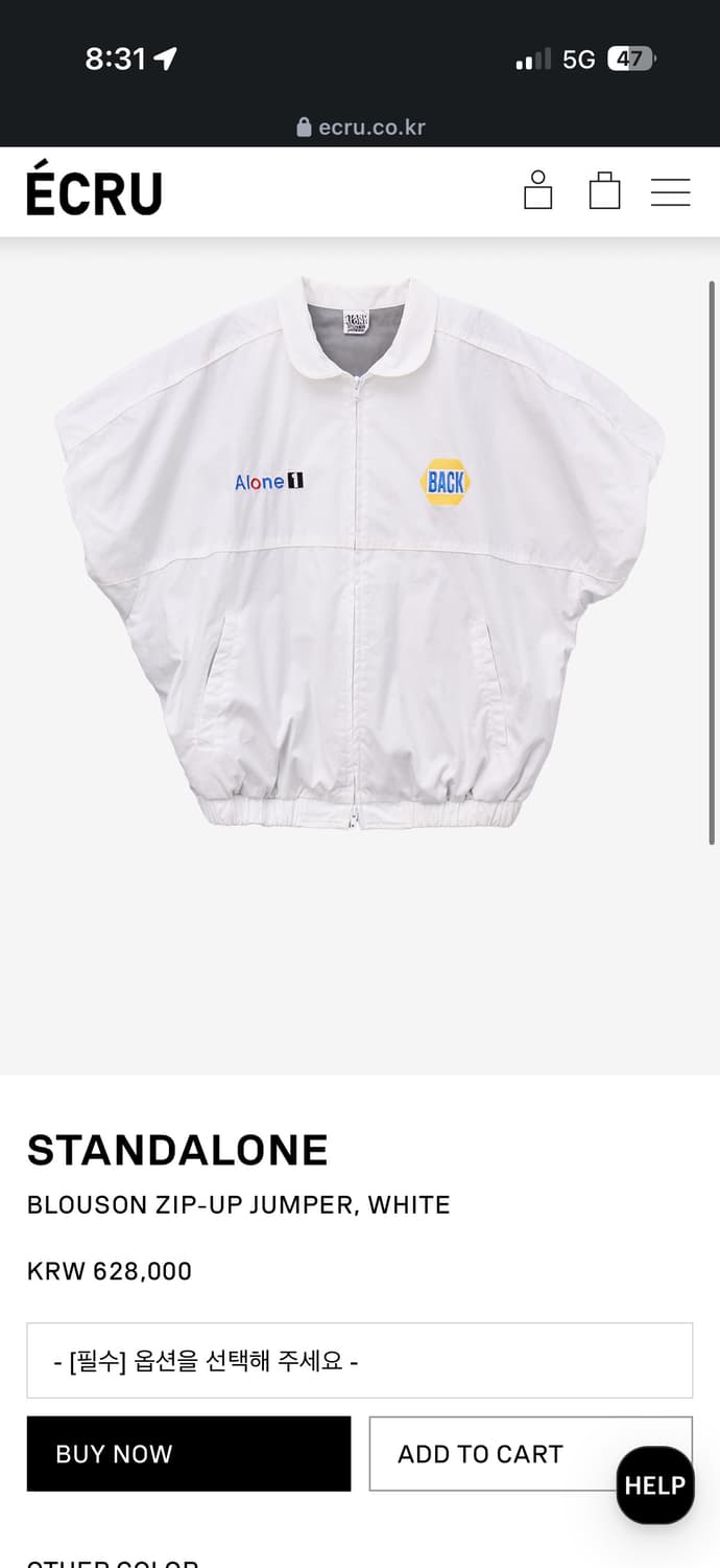 스탠드얼론 26SS 점퍼 상품이미지6