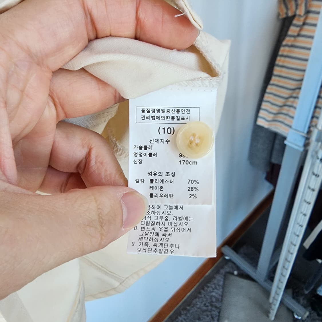 M.FFIN 아이보리 블라우스 상품이미지5