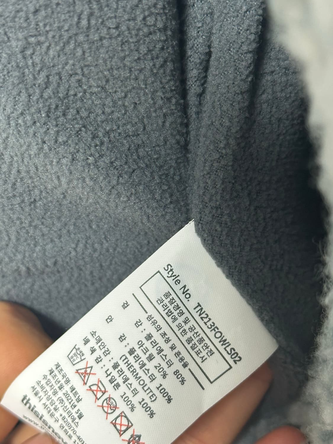 디스이즈네버댓 후리스 상품이미지4