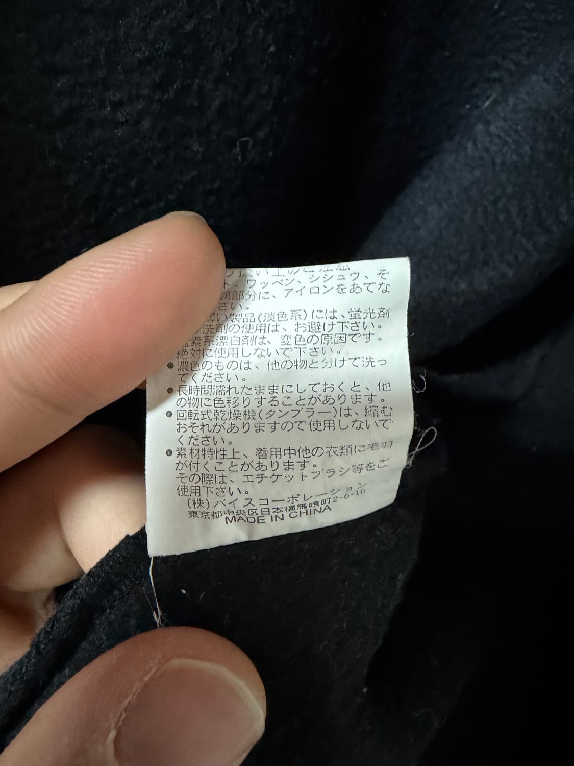 North Sea Ancestress 기모 후드 집업 후디 Y2K 상품이미지7