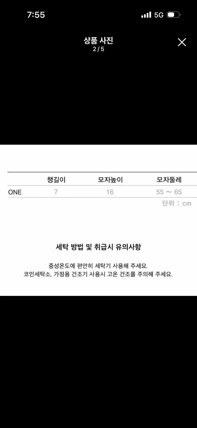 Ryoo 볼캡  상품이미지2