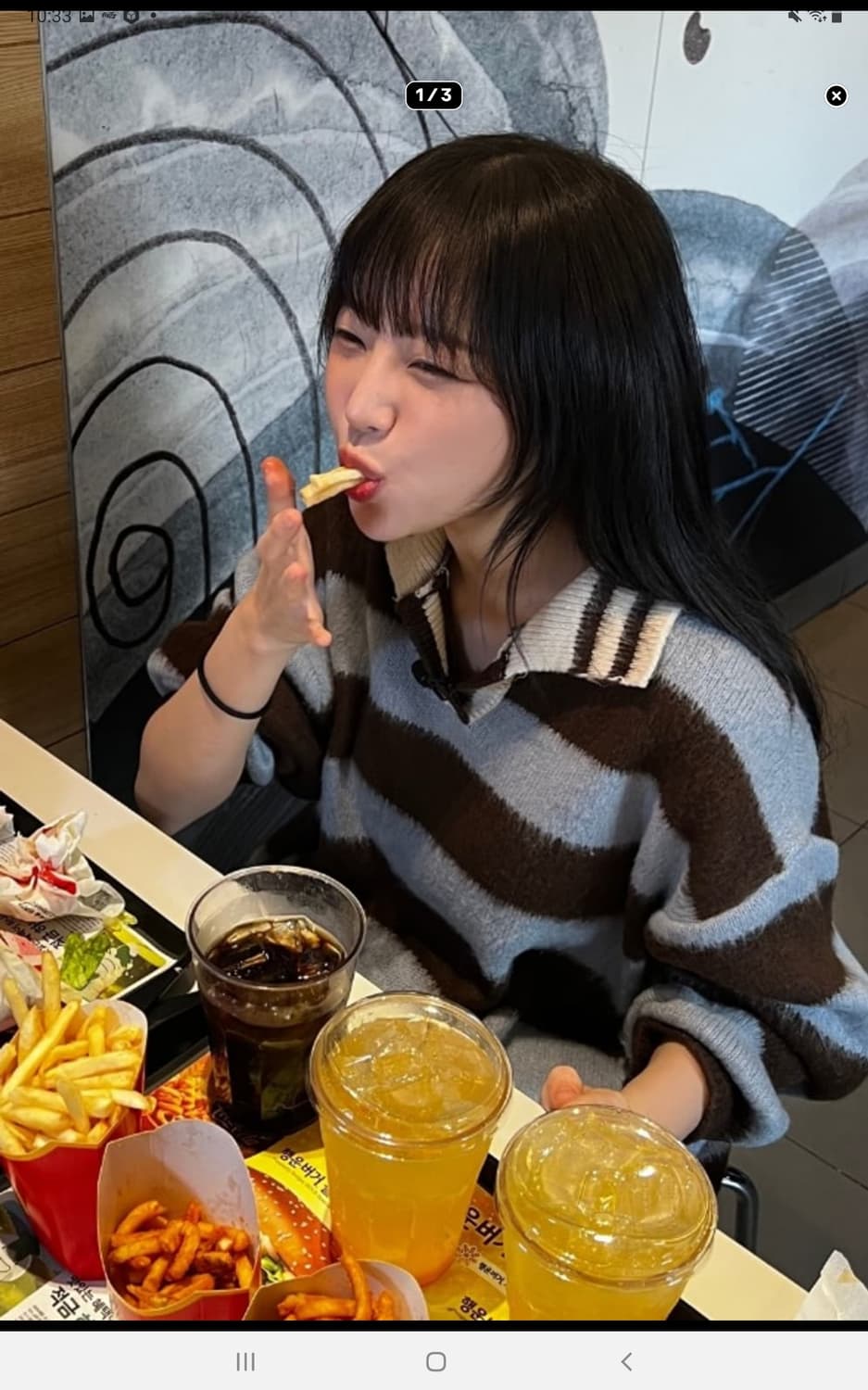 쯔양 남친찾아용 못찾ㅇ,면 얘죽인다 상품이미지1