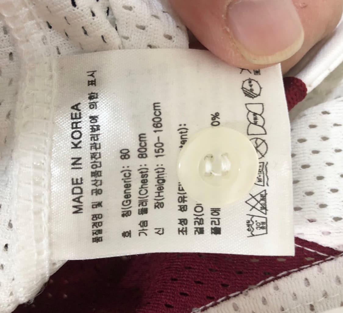 KBO 나이키 넥센(키움)히어로즈 홈유니폼 XXS(80) #14 서건창 상품이미지7