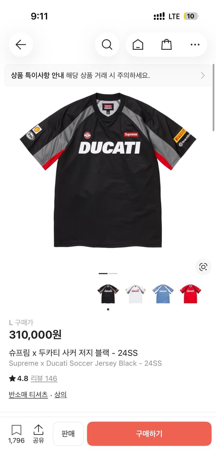 일괄)두가티 슈프림 사커져지 3개 새상품 사이즈 위 사진 참고  상품이미지2