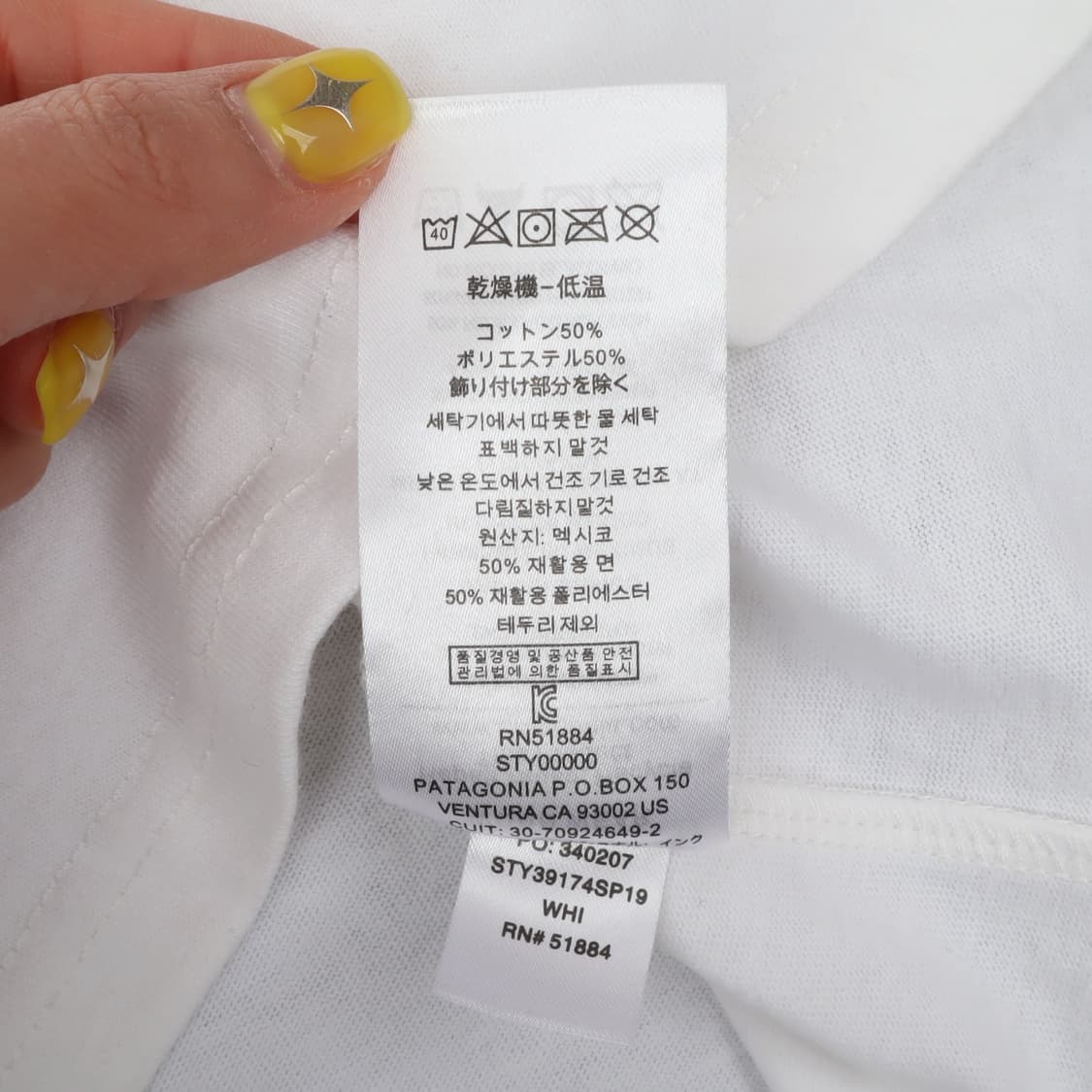 파타고니아 화이트 웨이브 로고 티셔츠 상품이미지10