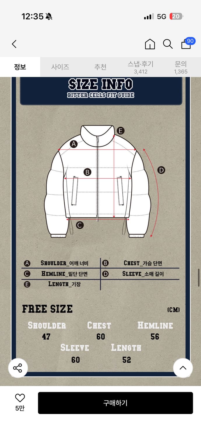 비터셀즈 글로시 패딩 상품이미지4