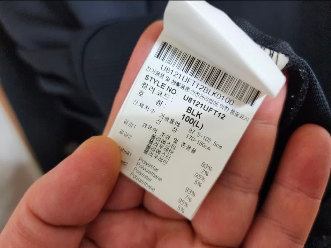 (100)엄브로 트레이닝복 세트 상품이미지6