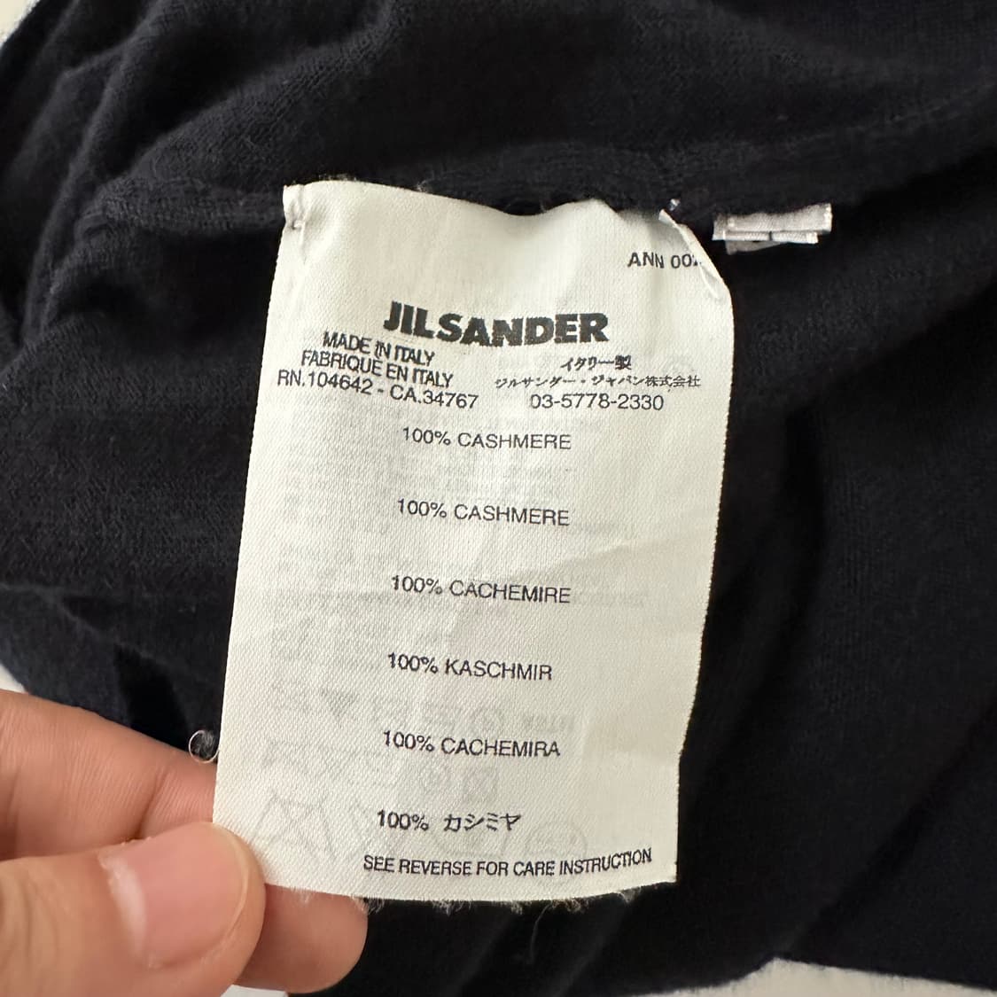 질샌더 jil sander 캐시미어 칠부 니트 상품이미지7
