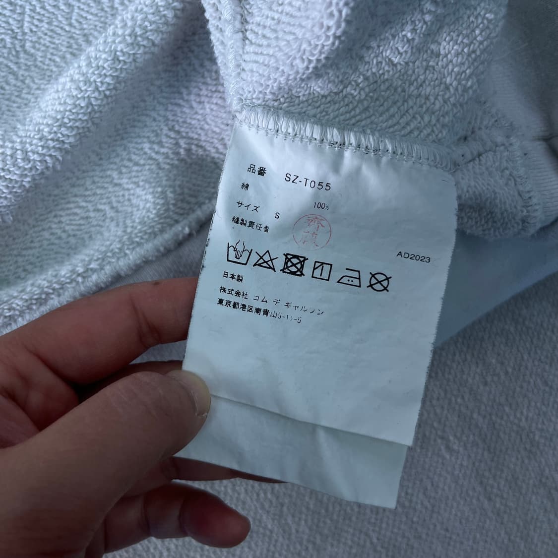 100 꼼데가르송 CDG 백로고 맨투맨 상품이미지8