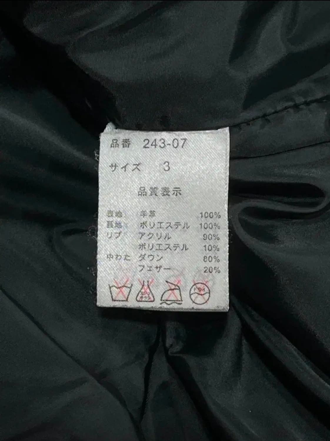 vertex & co 바이크 가죽패딩 상품이미지7