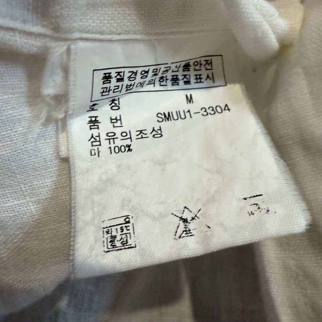 폴로 랄프로렌 클래식 핏 린넨셔츠 상품이미지3