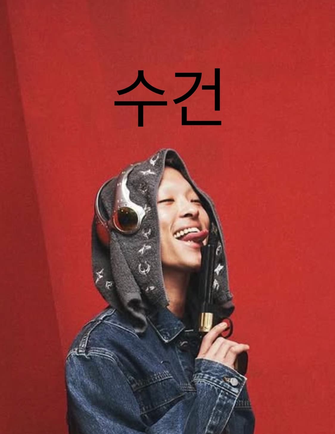 떠그클럽 일괄판매 상품이미지9