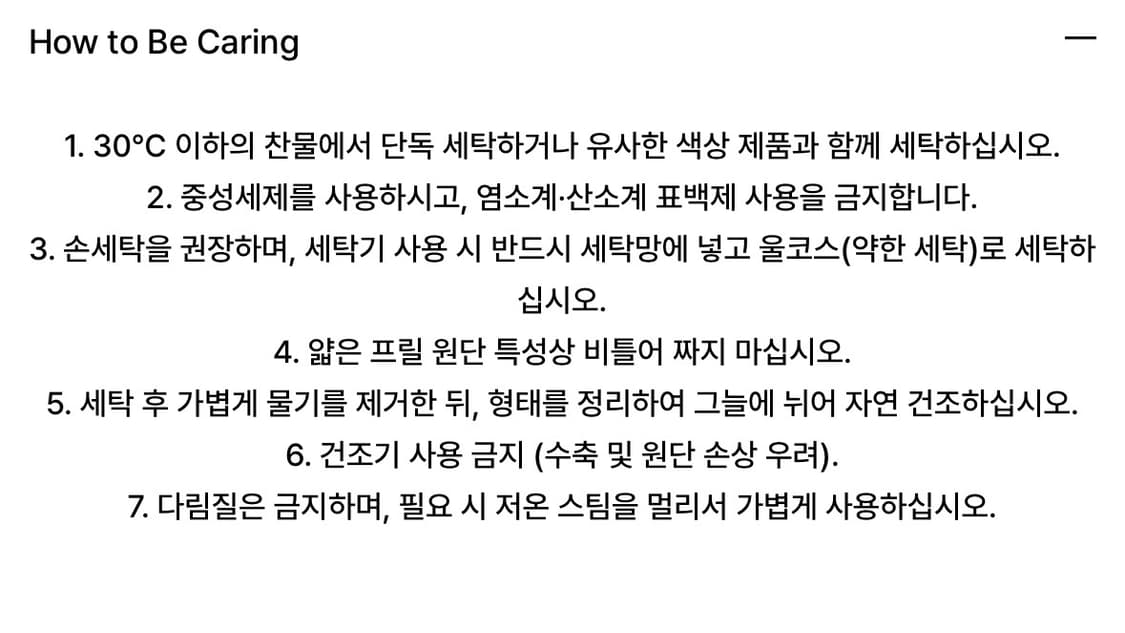 러프넥) 튜튜 팬츠스커트 Cream F 상품이미지9